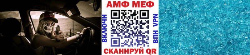 даркнет сайт  Новошахтинск  МЕТАМФЕТАМИН Декстрометамфетамин 99.9% 
