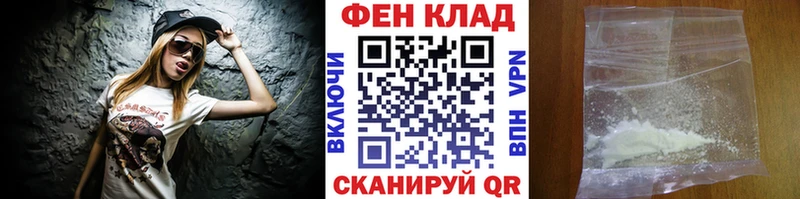 МЕТАМФЕТАМИН Methamphetamine Новошахтинск