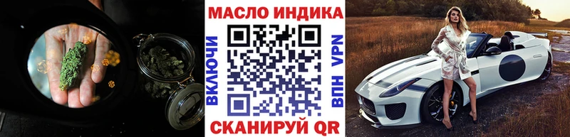 где купить   Новошахтинск  Дистиллят ТГК вейп 