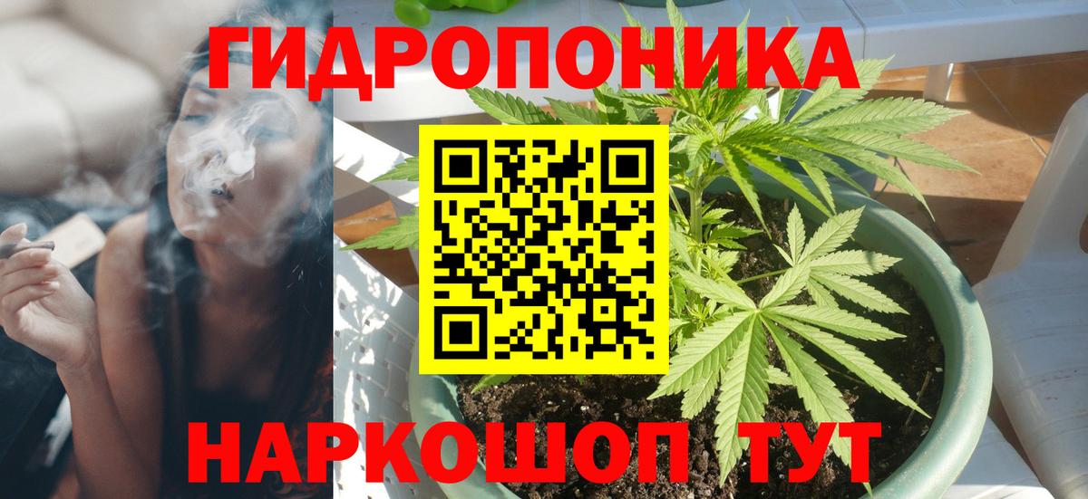 Бошки марихуана тримм Новошахтинск