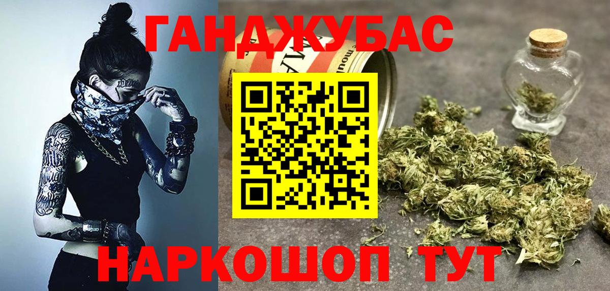 Новошахтинск  Конопля семена  Вход с VPN  Канабис Amnesia 